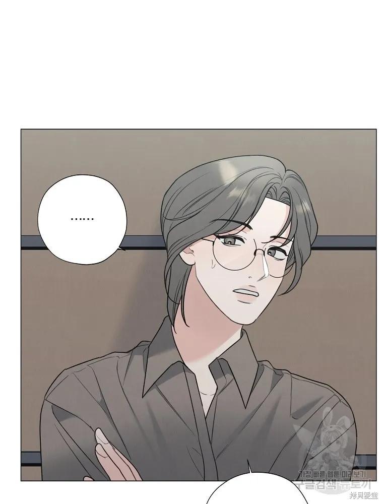 不可为之事 第58话 第20页