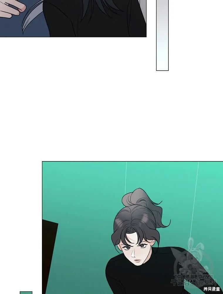 不可为之事 第58话 第56页