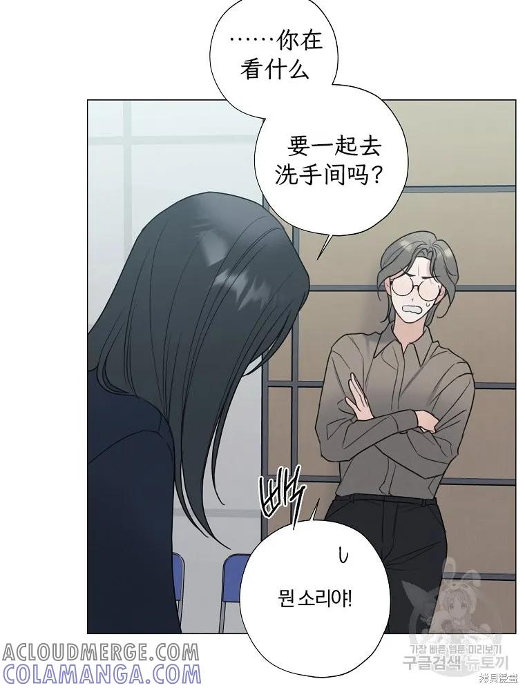 不可为之事 第58话 第19页