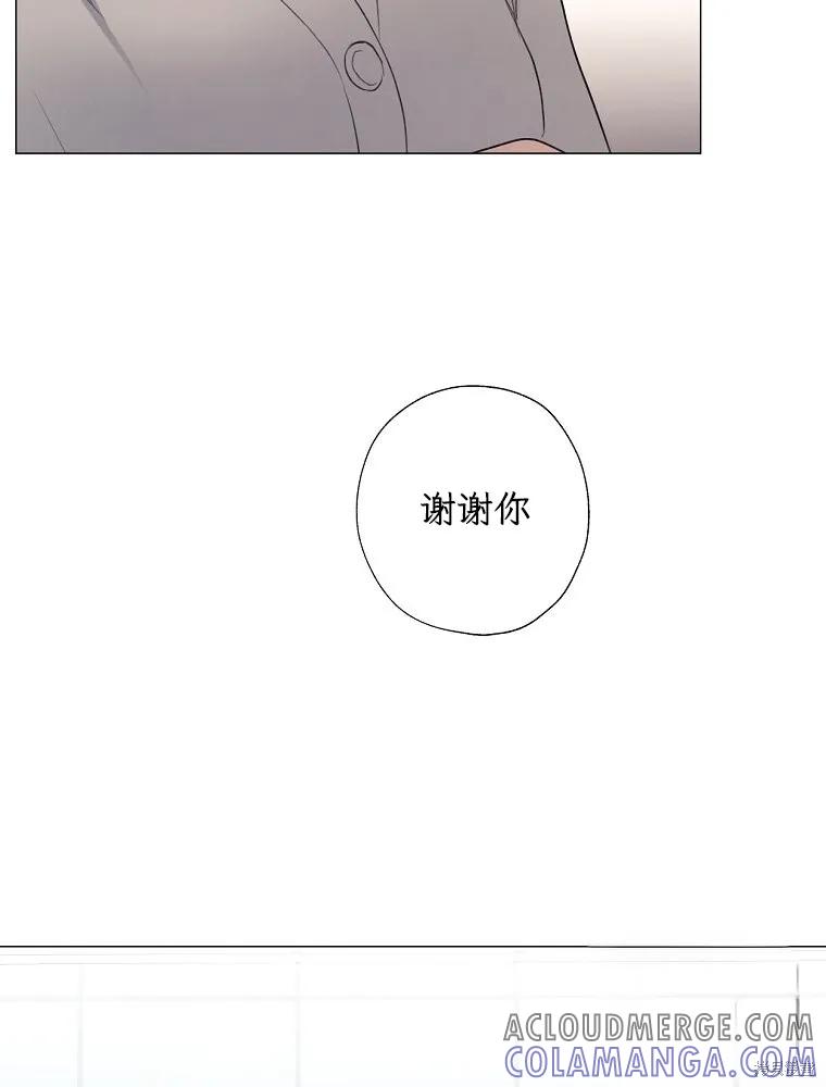 不可为之事 第58话 第49页
