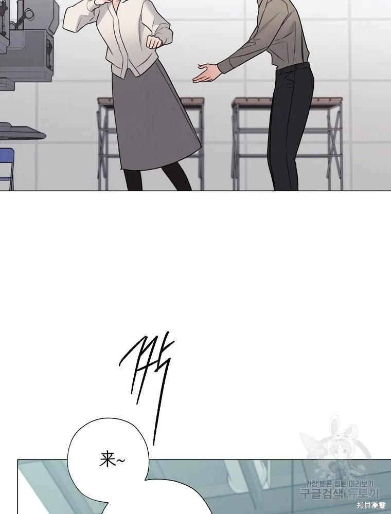 不可为之事 第58话 第51页