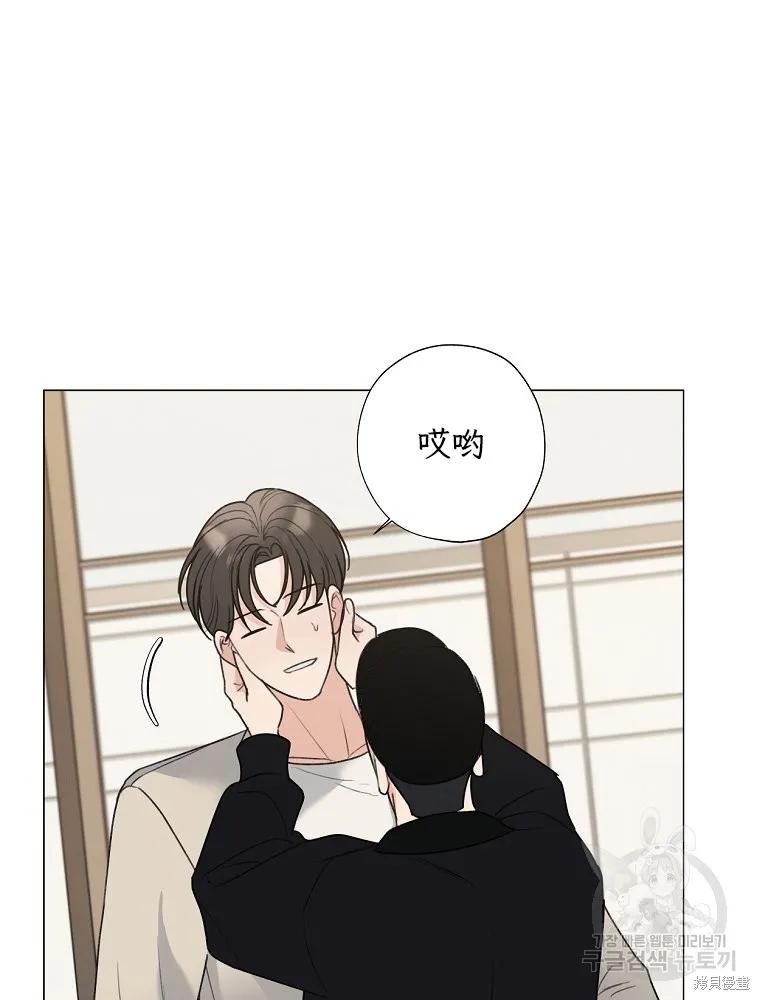 不可为之事 第58话 第63页