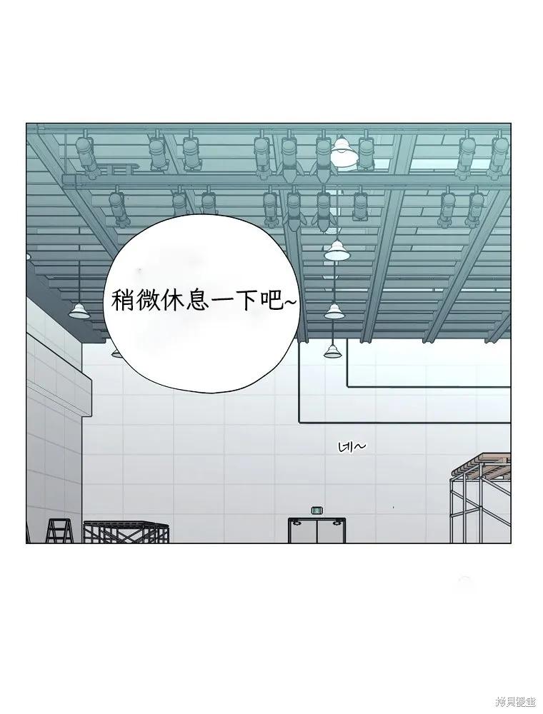不可为之事 第58话 第17页