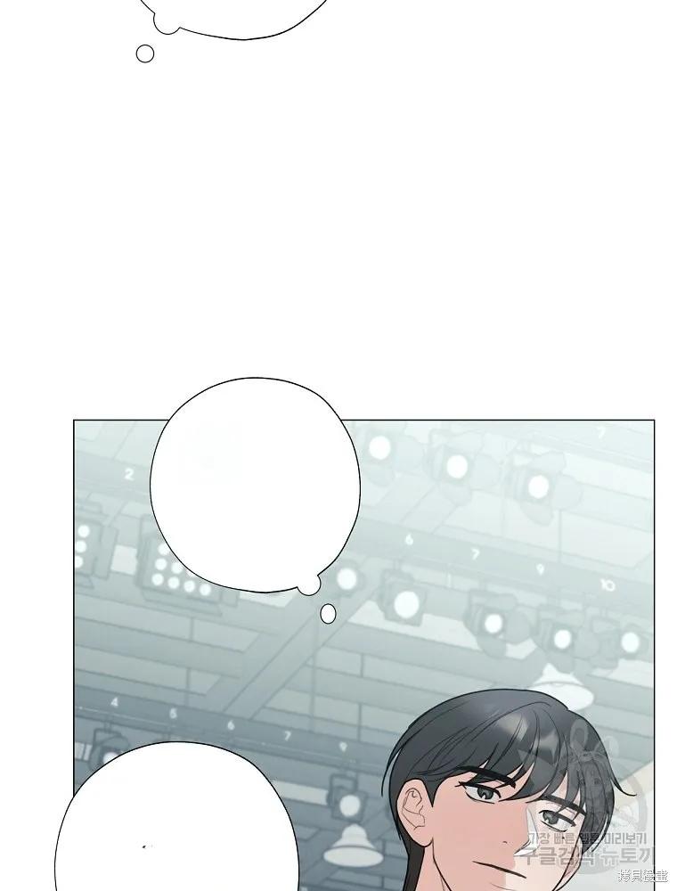 不可为之事 第58话 第8页
