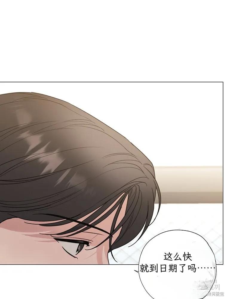 不可为之事 第58话 第72页
