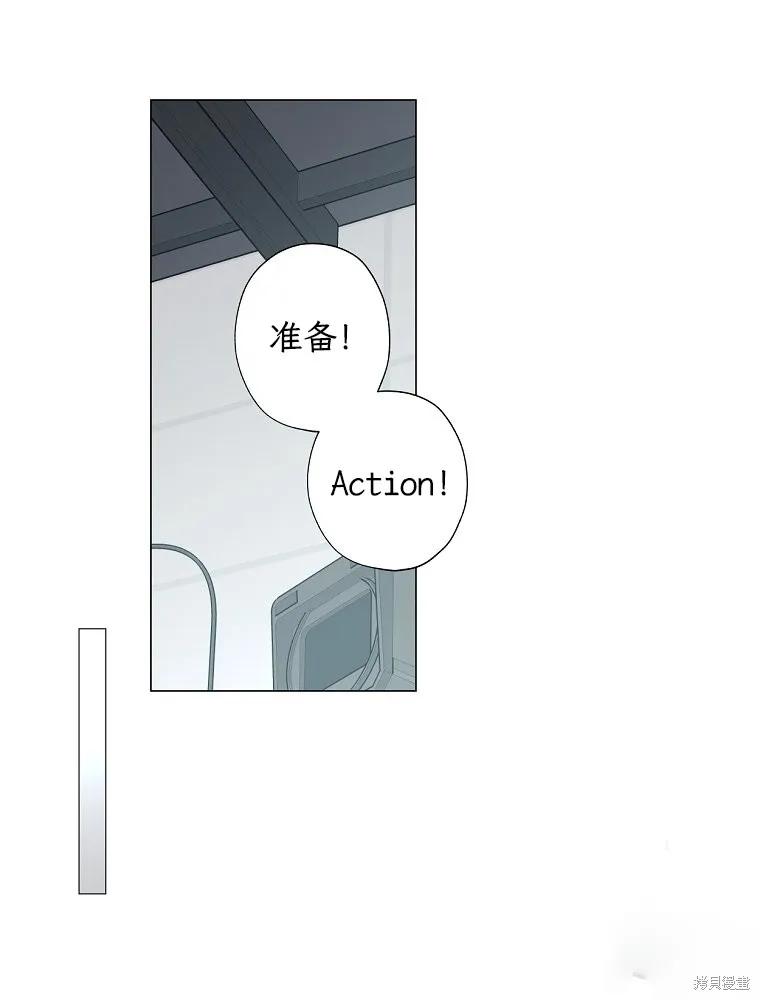 不可为之事 第58话 第54页
