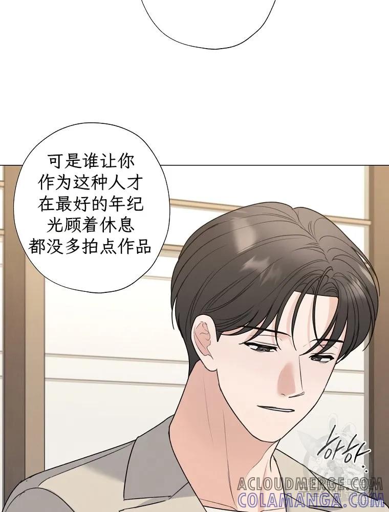 不可为之事 第58话 第67页