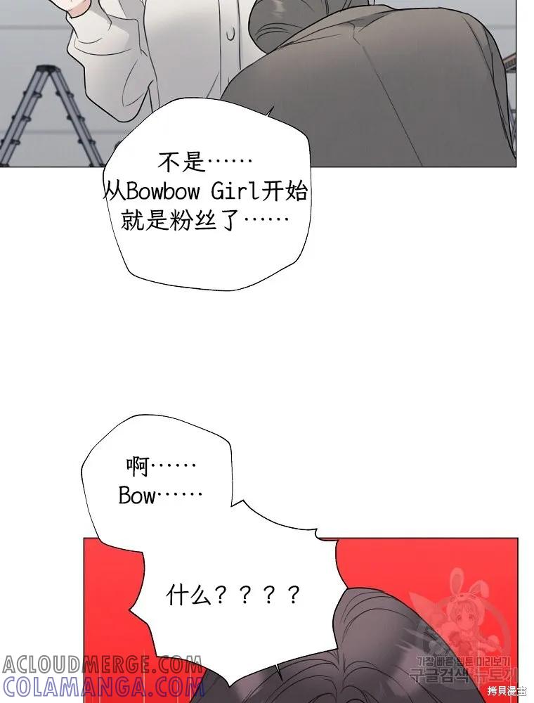 不可为之事 第58话 第40页