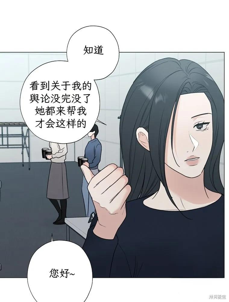 不可为之事 第58话 第32页
