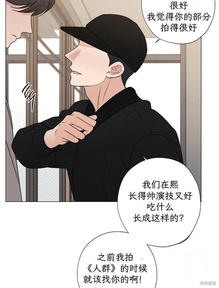 不可为之事 第58话 第66页