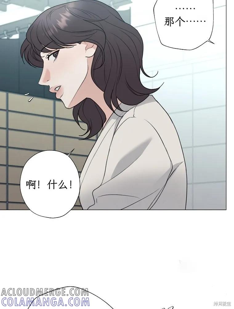 不可为之事 第58话 第37页