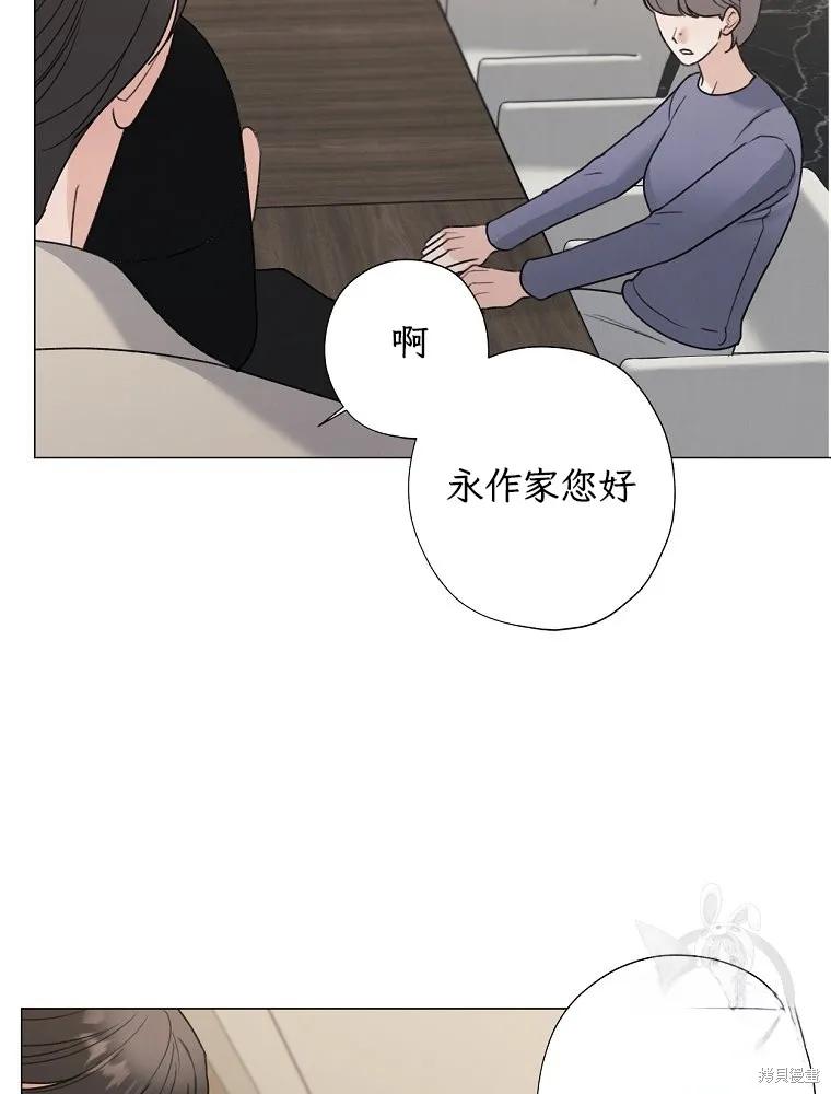 不可为之事 第58话 第65页