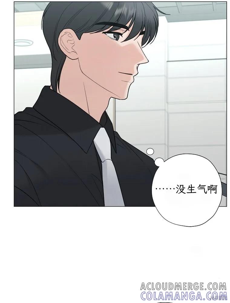 不可为之事 第58话 第10页