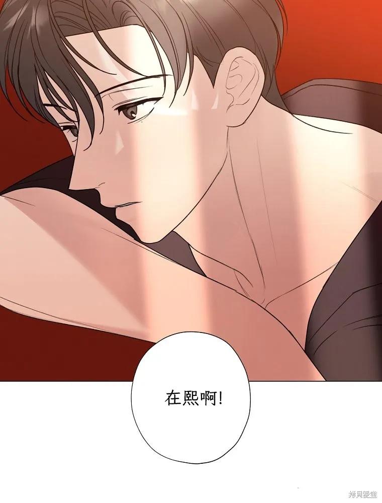 不可为之事 第58话 第62页