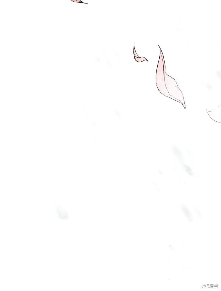 不可为之事 第58话 第60页