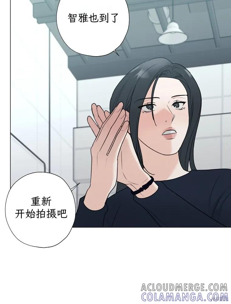 不可为之事 第58话 第52页
