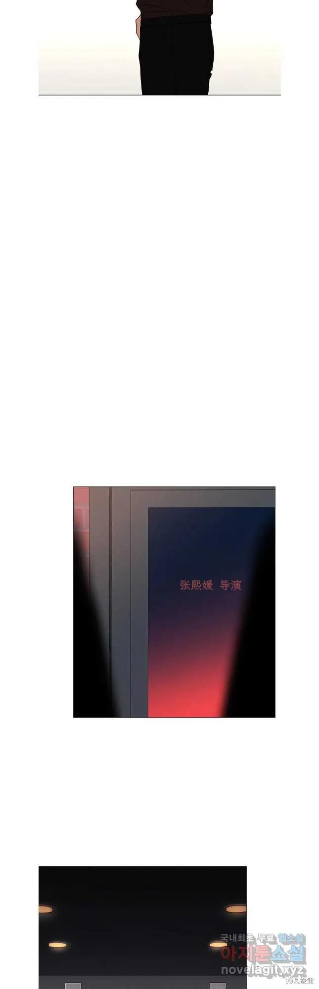 不可为之事 第59话 第26页