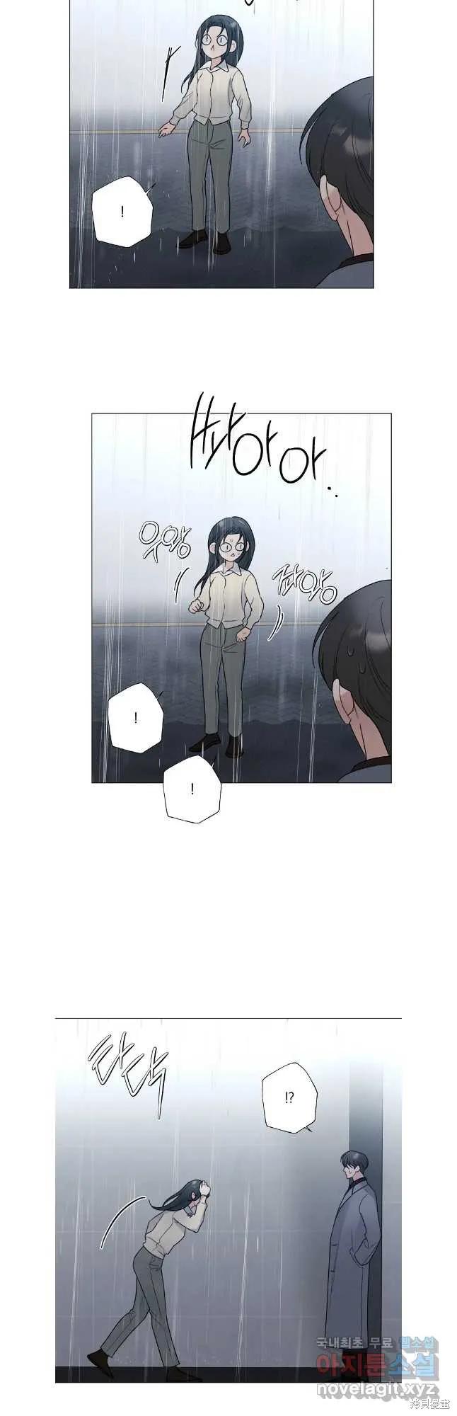 不可为之事 第60话 第6页