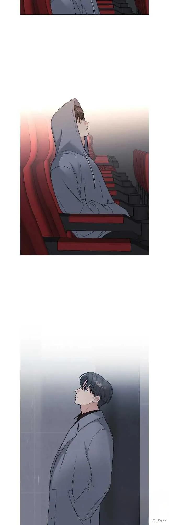 不可为之事 第60话 第2页