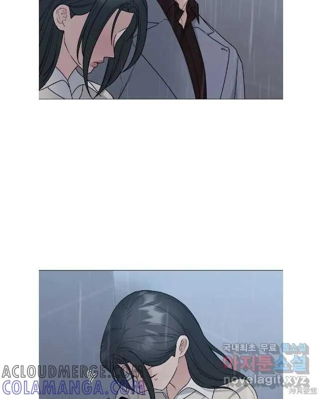 不可为之事 第60话 第15页