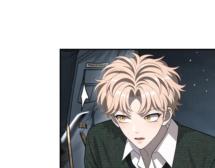 《凡菲尔德的秘密》第61话 敌人的委托 第98页