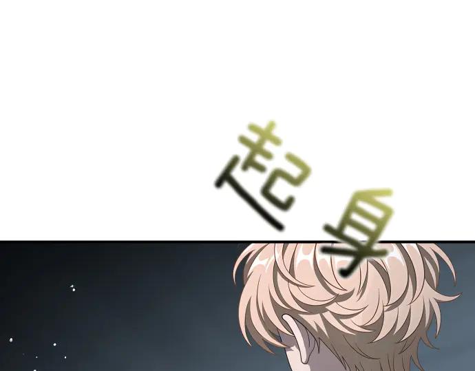 《凡菲尔德的秘密》第61话 敌人的委托 第102页