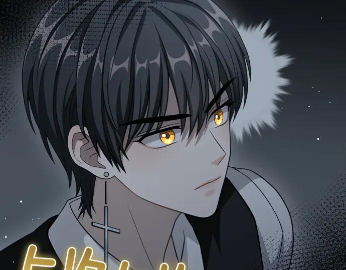 《凡菲尔德的秘密》第61话 敌人的委托 第79页