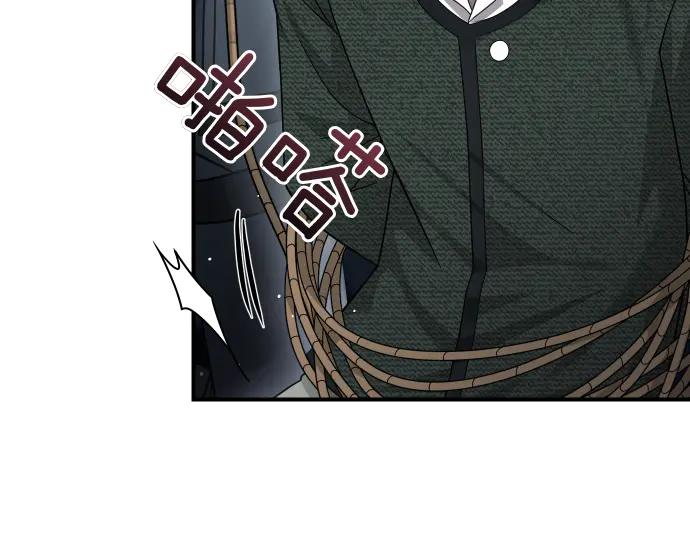 《凡菲尔德的秘密》第61话 敌人的委托 第99页