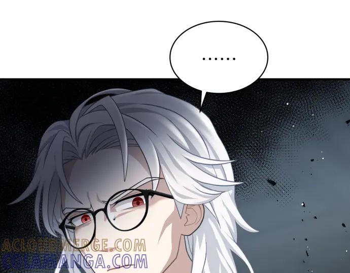 《凡菲尔德的秘密》第61话 敌人的委托 第105页