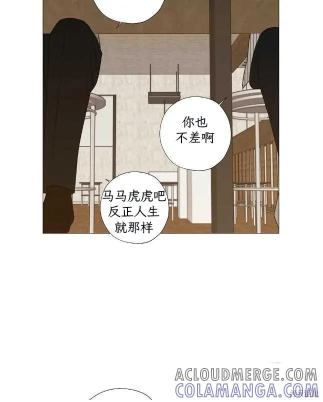 不可为之事 第61话（正传完） 第15页
