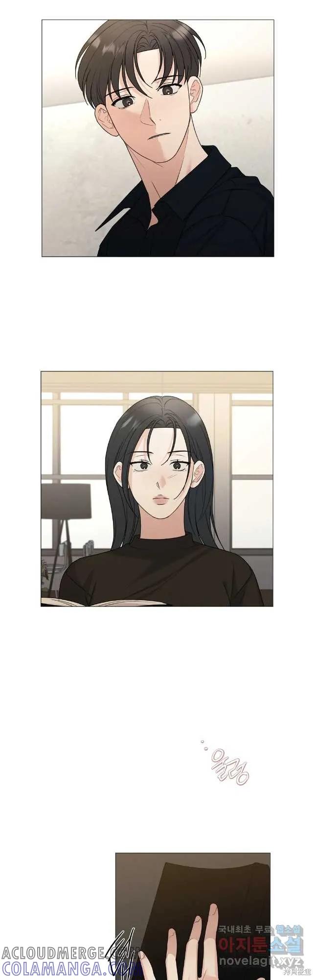 不可为之事 外传01 第9页