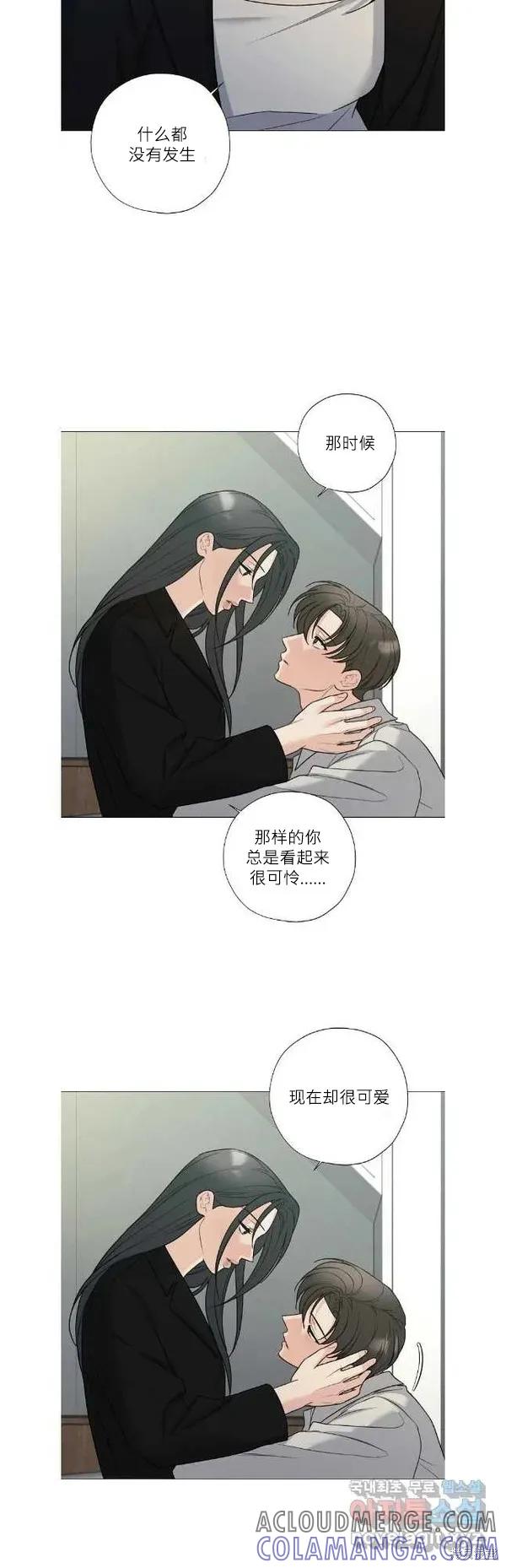 不可为之事 外传09 第25页