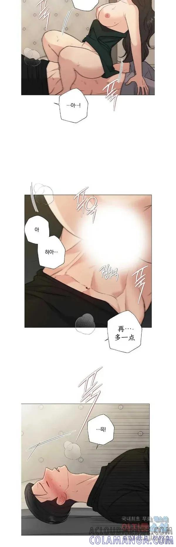 不可为之事 外传10（上） 第8页