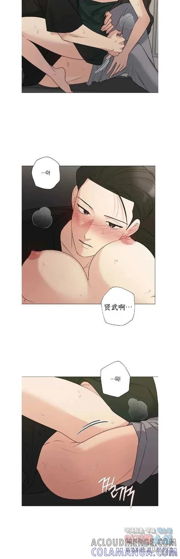 不可为之事 外传10（上） 第2页