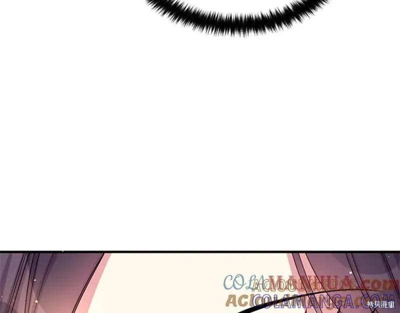 《异世界的野蛮皇后》第76话 第9页