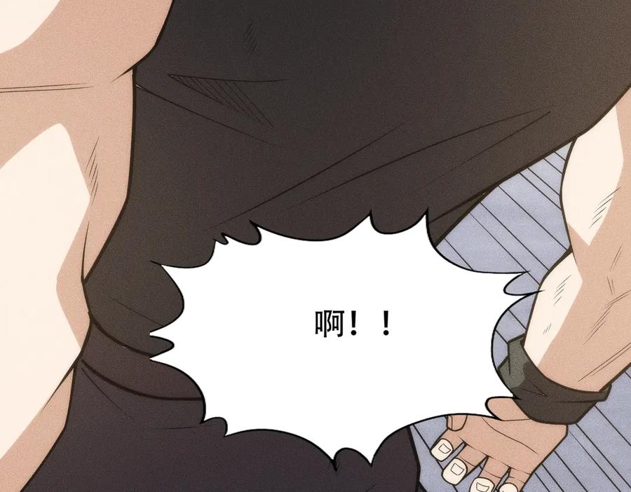 都市隐龙 - 第8话 苏祈有危险！ - 第119张图