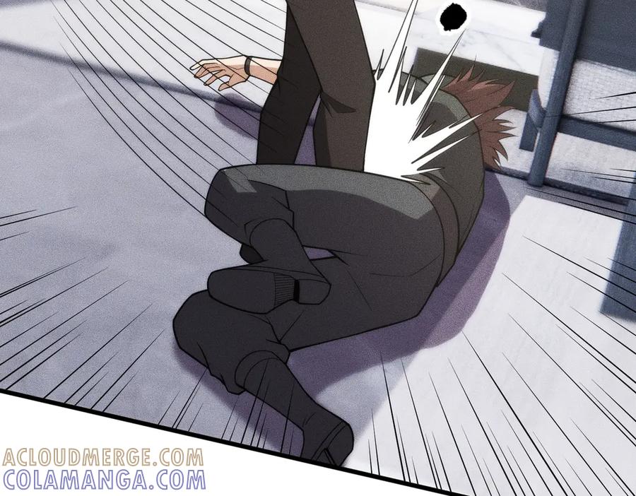 都市隐龙 - 第8话 苏祈有危险！ - 第105张图