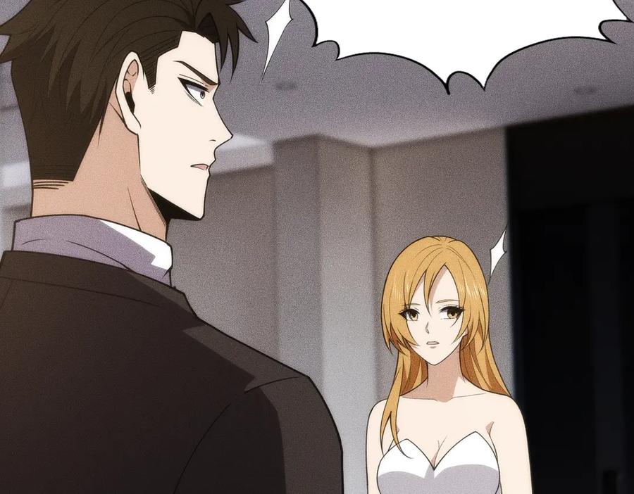 都市隐龙 - 第8话 苏祈有危险！ - 第122张图