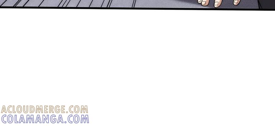 都市隐龙 - 第8话 苏祈有危险！ - 第109张图