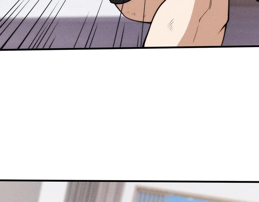 都市隐龙 - 第8话 苏祈有危险！ - 第103张图