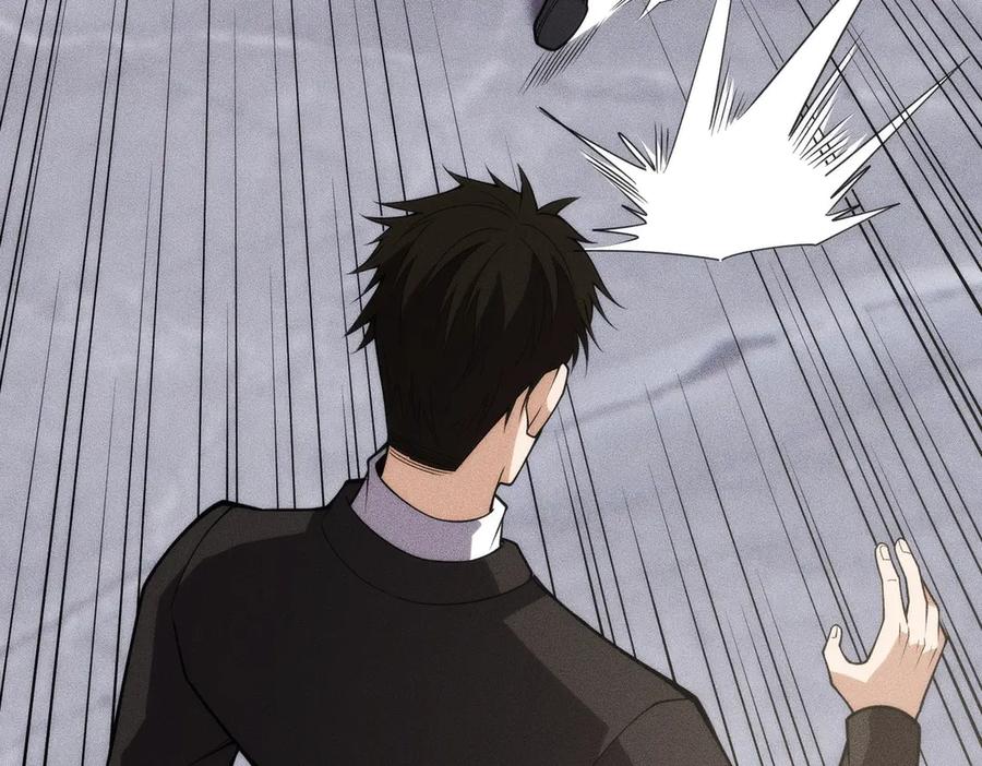 都市隐龙 - 第8话 苏祈有危险！ - 第100张图