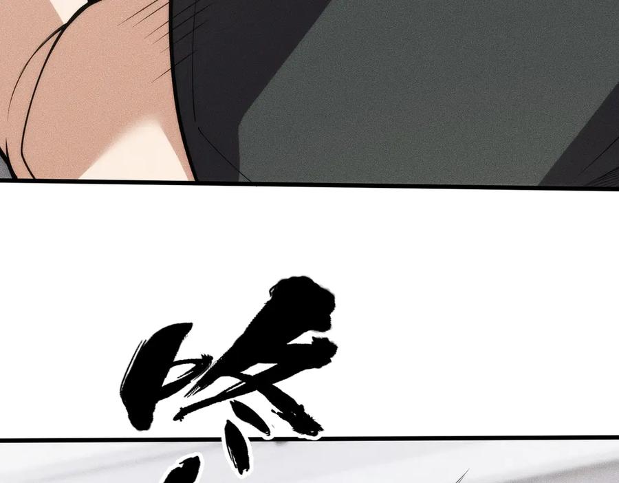 都市隐龙 - 第8话 苏祈有危险！ - 第98张图