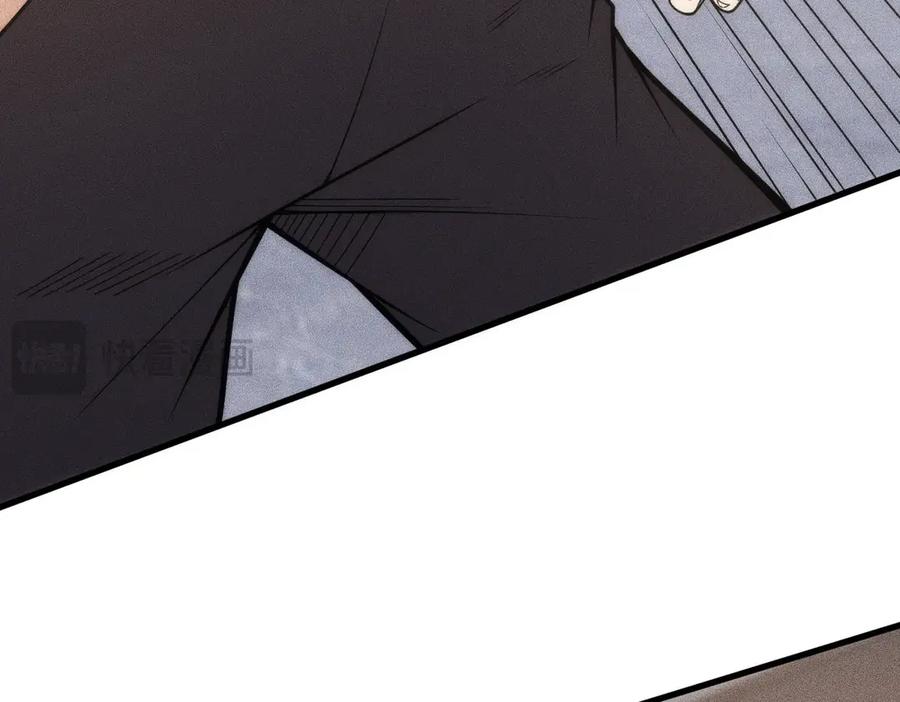 都市隐龙 - 第8话 苏祈有危险！ - 第120张图