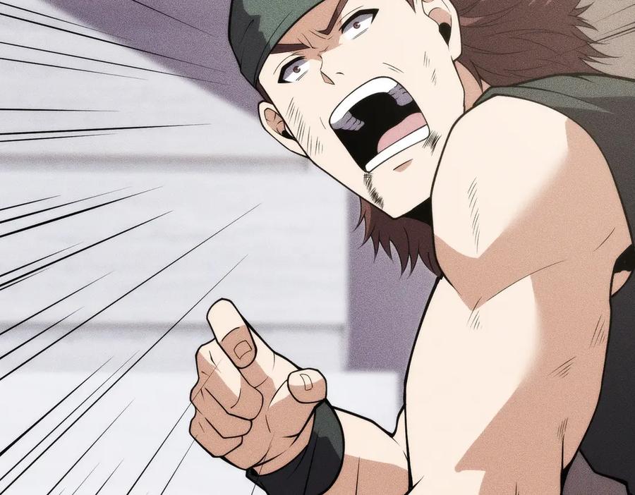 都市隐龙 - 第8话 苏祈有危险！ - 第102张图