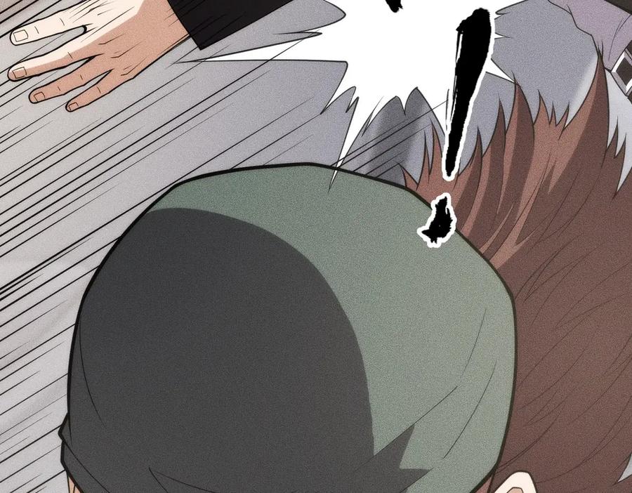 都市隐龙 - 第8话 苏祈有危险！ - 第96张图