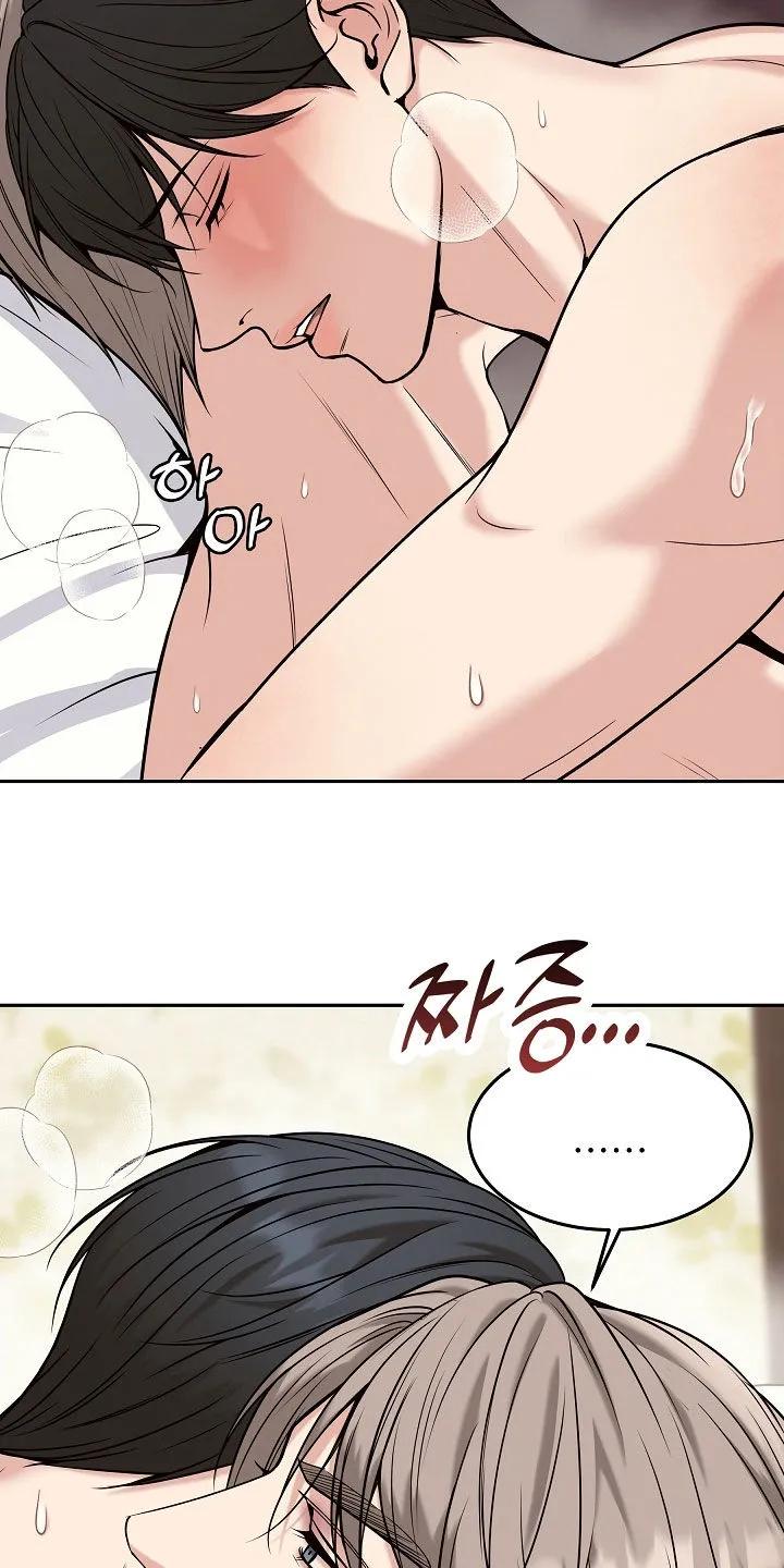 《死亡不是我的解脱》第88章：【第二季】很好听的名字 第12页