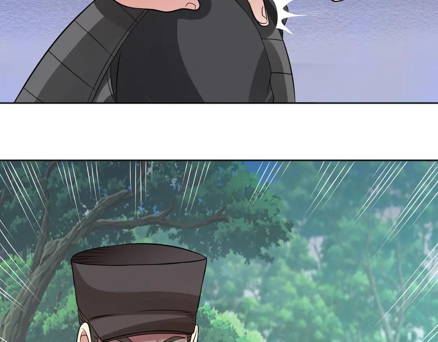 《御神重生》97话 误入陷阱？！ 第23页