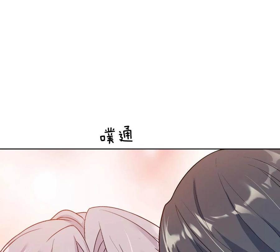 《姐姐不可以》你想对我干什么？ 第82页