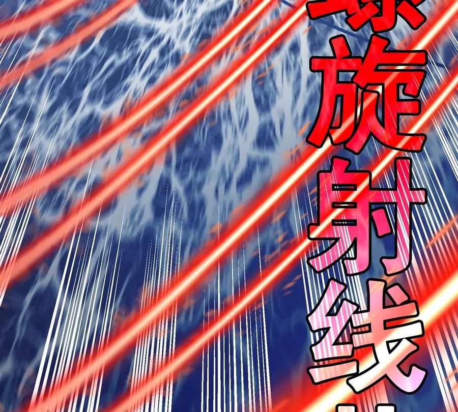 重生为怪兽什么鬼 - 第206话 巨人降临 - 第84张图