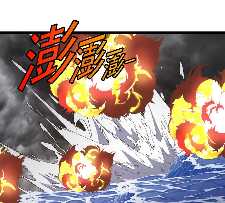 重生为怪兽什么鬼 - 第206话 巨人降临 - 第86张图